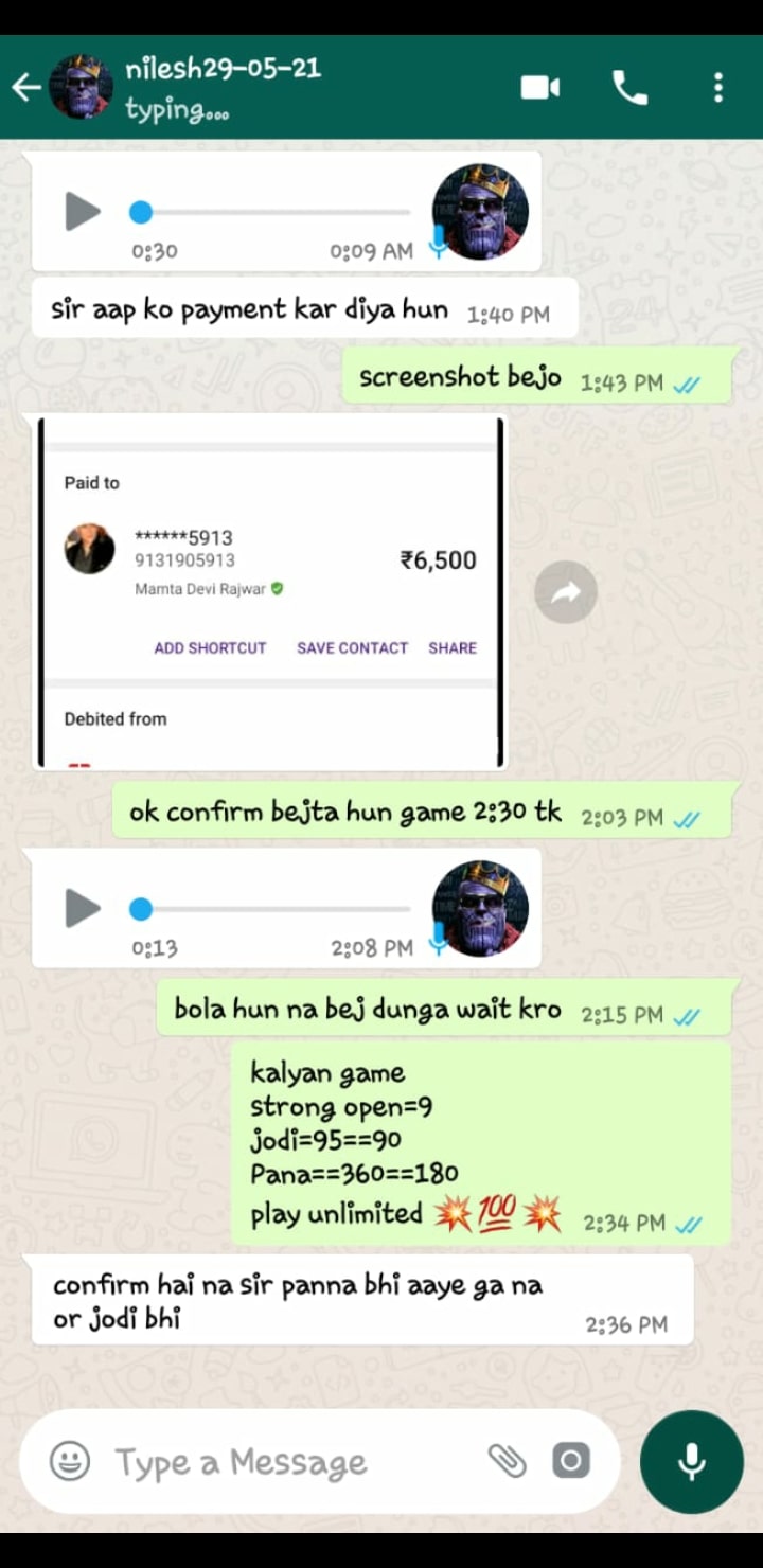 boss matka